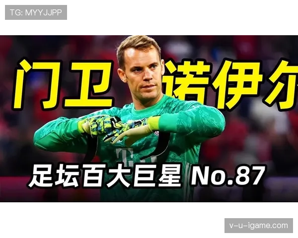 库尔图瓦与诺伊尔再掀门将之争，稳健表现引足坛关注